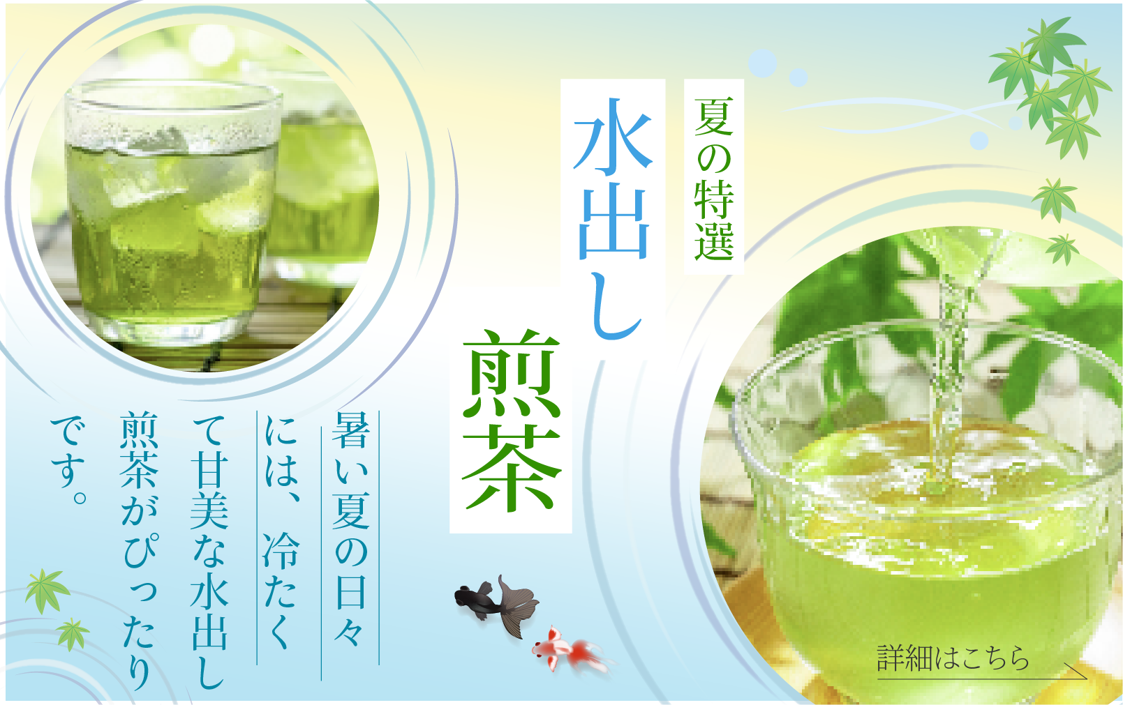 千茶荘 有機柚子緑茶 ティーバッグ 3g×8包