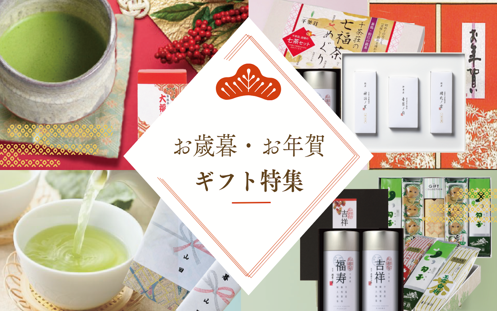 送料込【逢絢亭】抹茶 星雲 お濃茶向 小山園オリジナル 100ｇ 山政小山園 fit=scale-down,w=1200